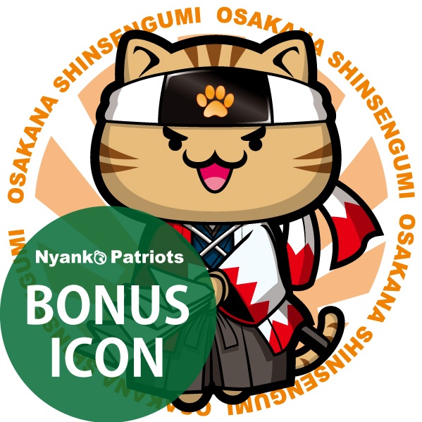 【おさかな新鮮組】 らいじんぐ・さんアクリルキーホルダー (くう)