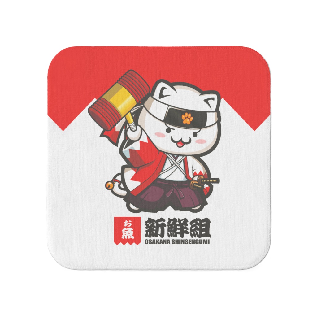 【お魚新鮮組】 タオル(小) りく