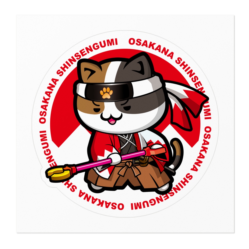 【お魚新鮮組】 ステッカー かい