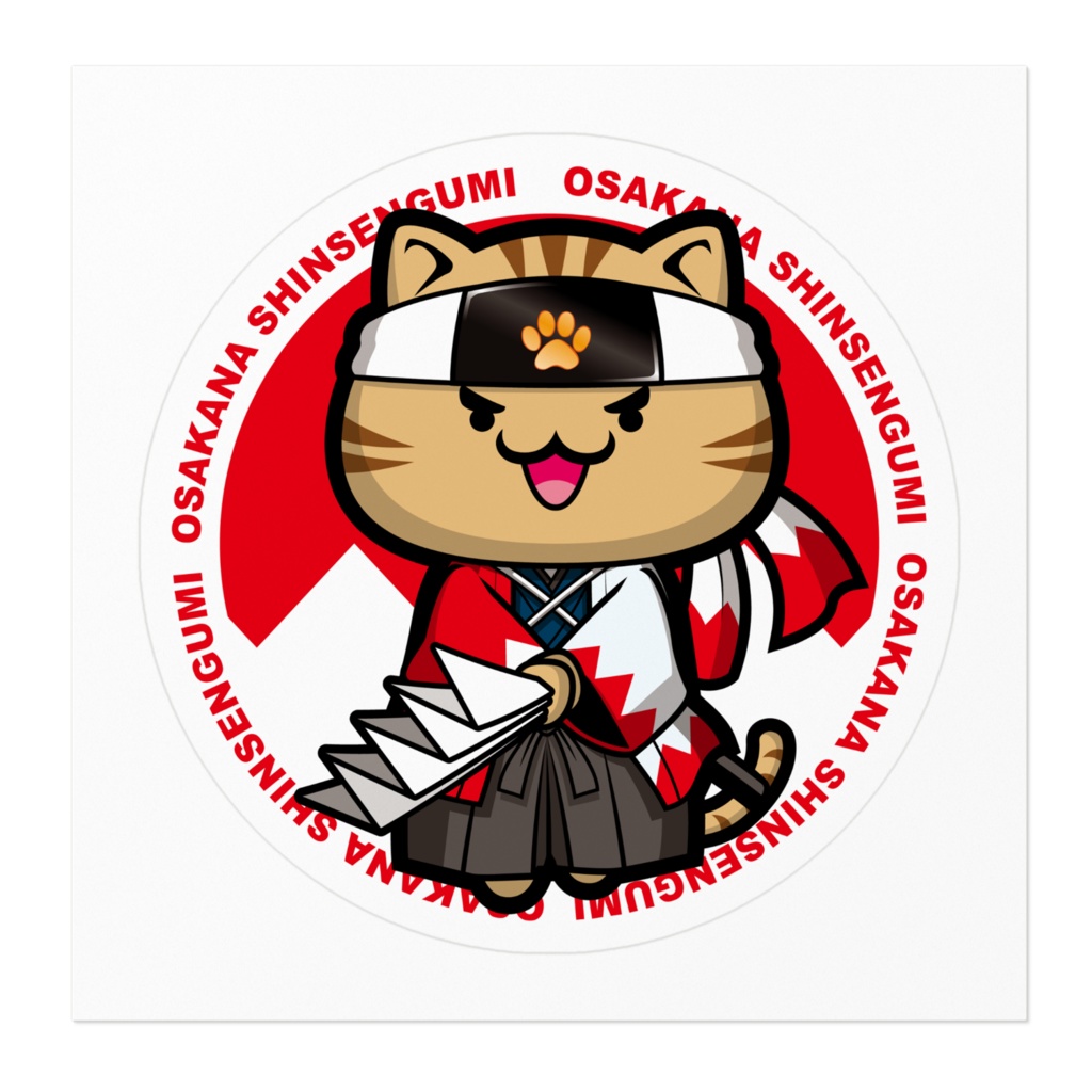 【お魚新鮮組】 ステッカー くう