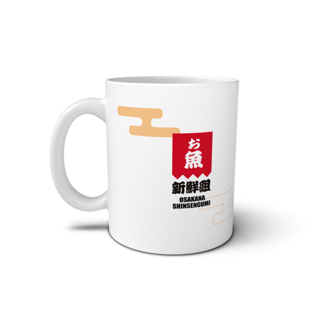 【お魚新鮮組】 マグカップ りく