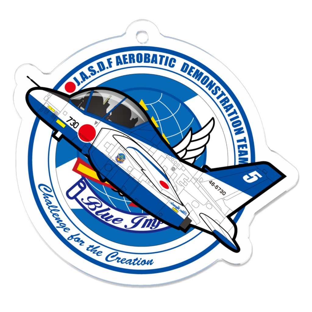 あおの5番 アクリルキーホルダー