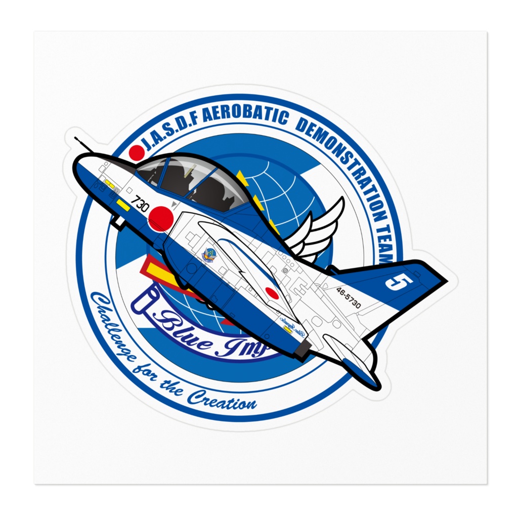 あおの5番 ステッカー