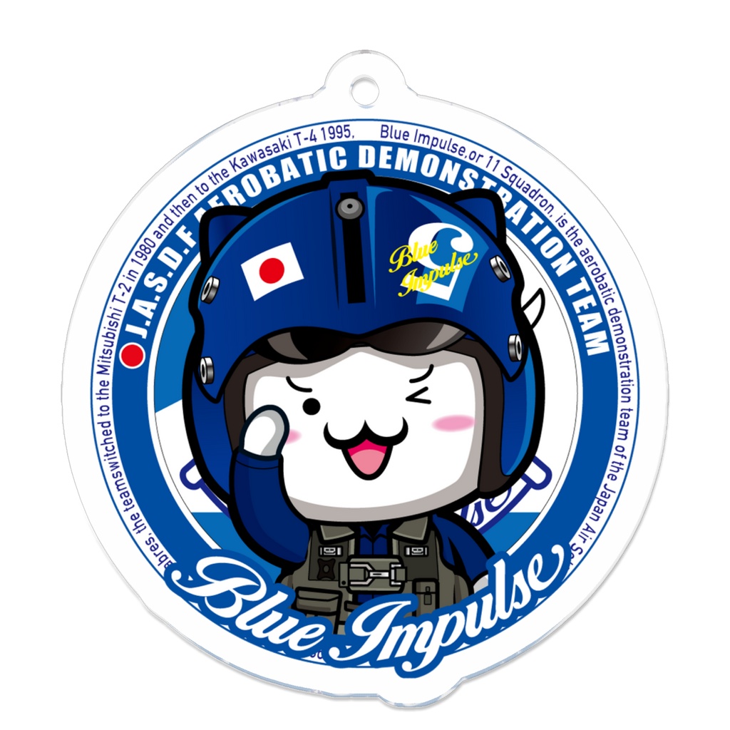 ぶるーいんぱるす！（りく）アクリルキーホルダー