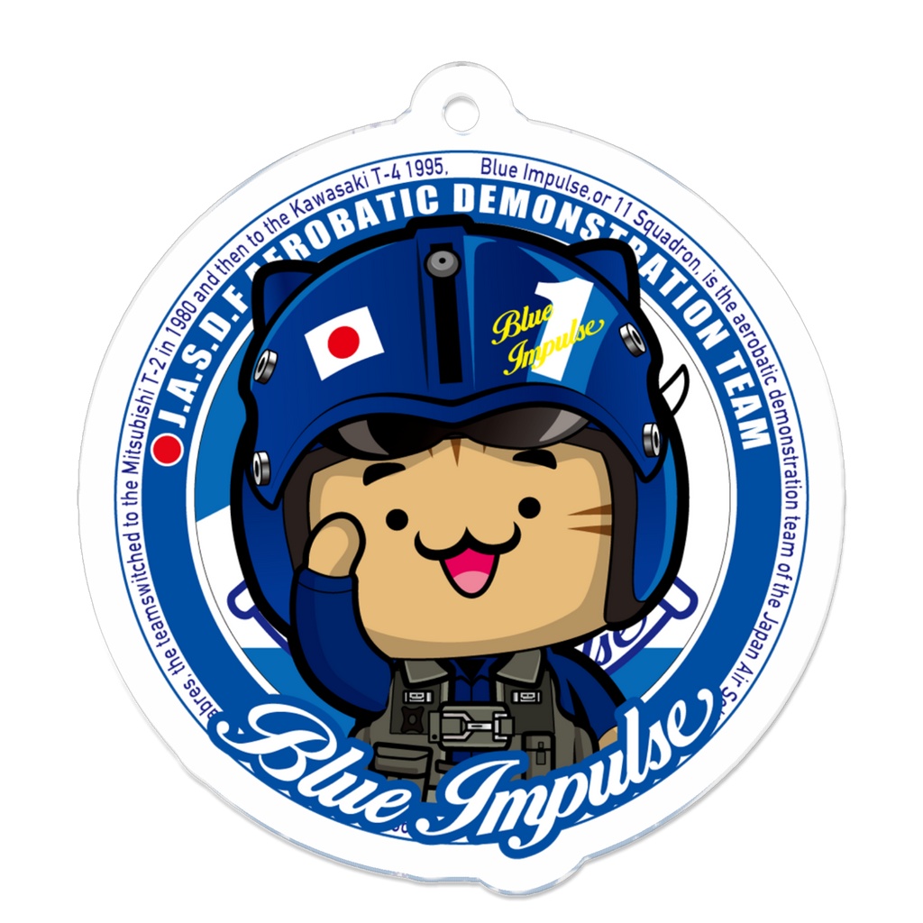 ぶるーいんぱるす！（くう）アクリルキーホルダー