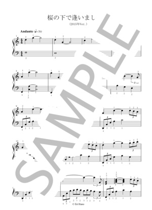 桜の下で逢いましょう / 34 strings(C2~A6)