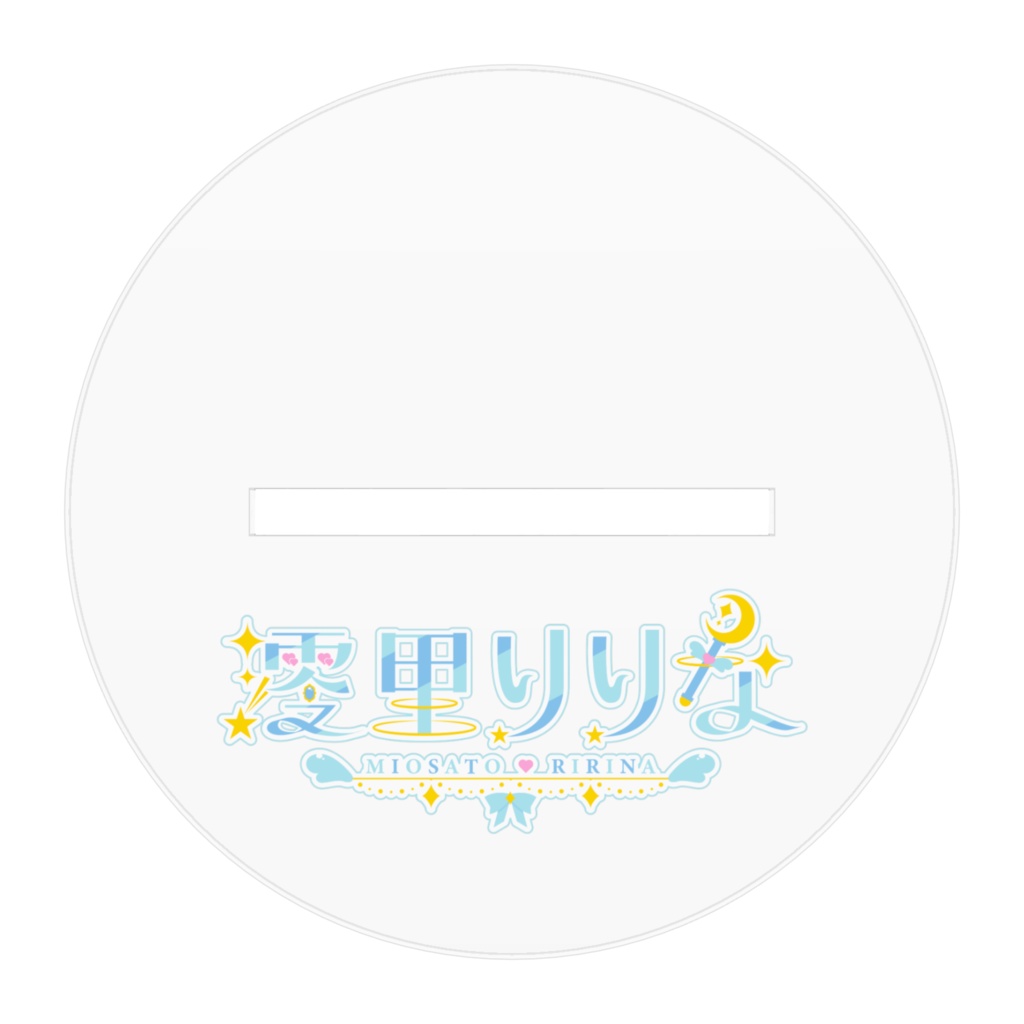澪里りりな誕生日記念 アクリルスタンド