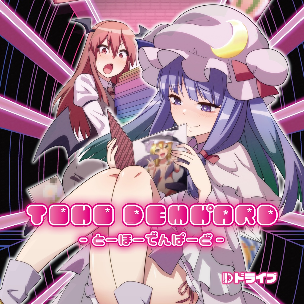 TOHO DEMHﾟARD ～とーほーでんぱーど～ 【CD版】