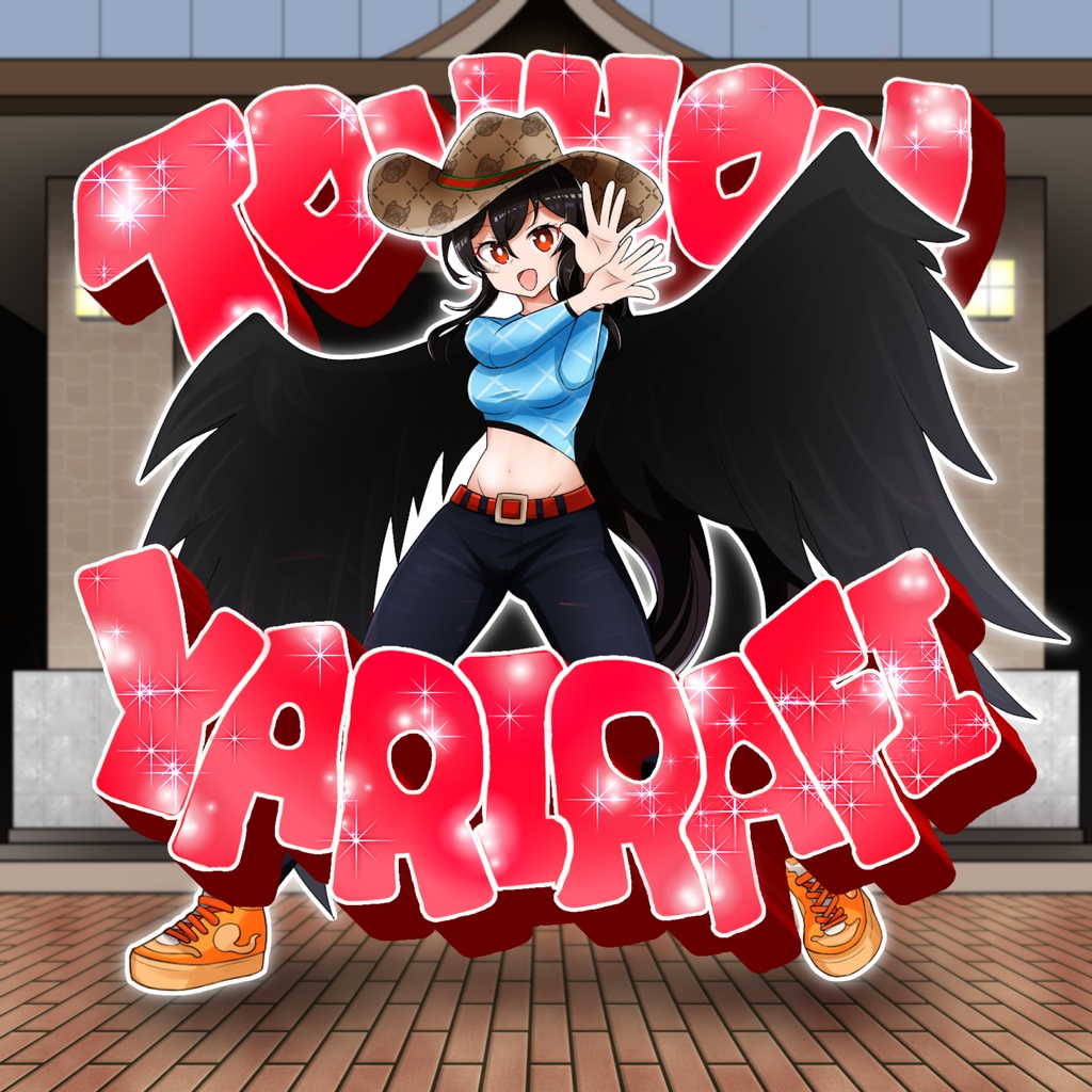 TOUHOU YARIRAFI【CD版】