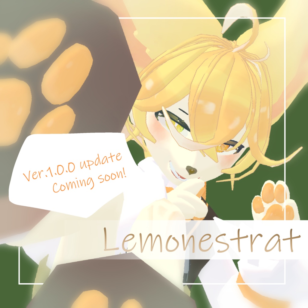 オリジナル3Dモデル〈レモネラ〉