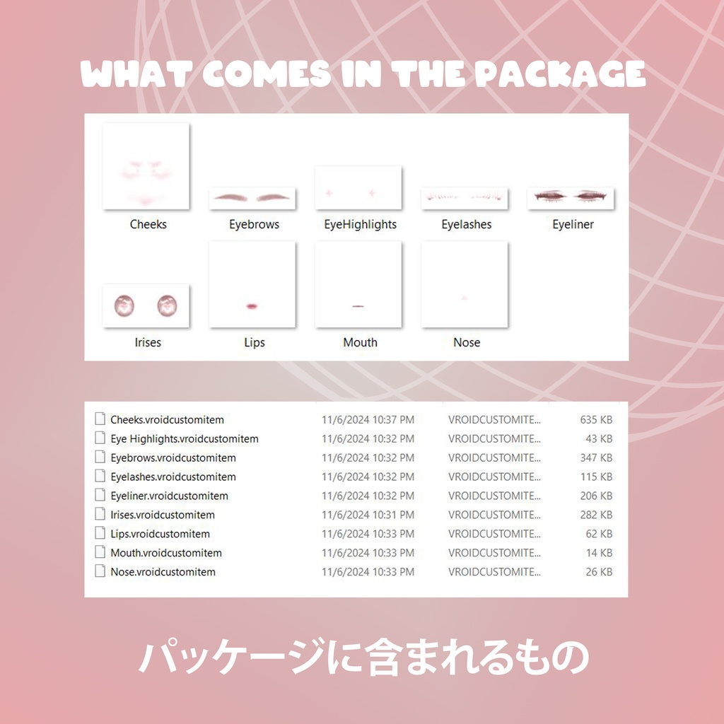 VRoid用のピンクのハートの目とメイクアップ - Pink Heart Eyes and Makeup for VRoid