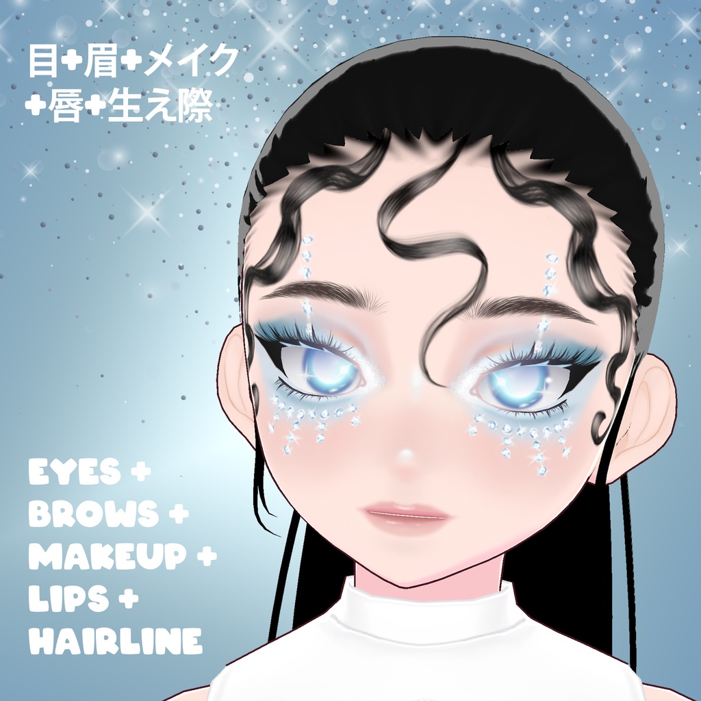 VRoid用ブルージェムストーンメイクアップ - Blue Gemstone Makeup for VRoid