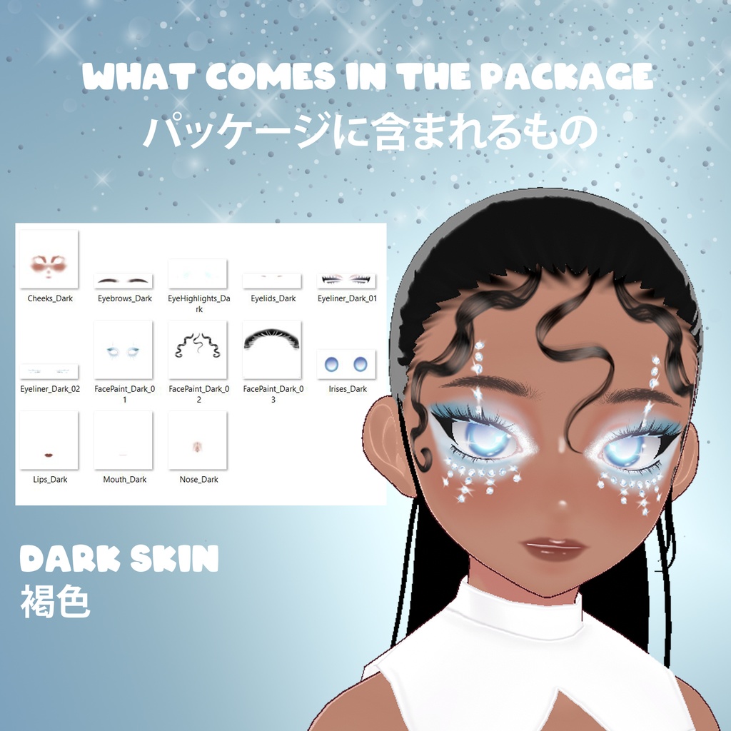 VRoid用ブルージェムストーンメイクアップ - Blue Gemstone Makeup for VRoid