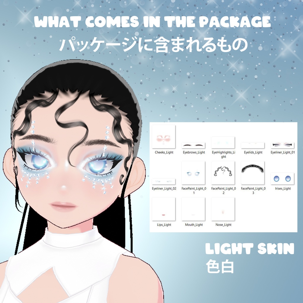 VRoid用ブルージェムストーンメイクアップ - Blue Gemstone Makeup for VRoid