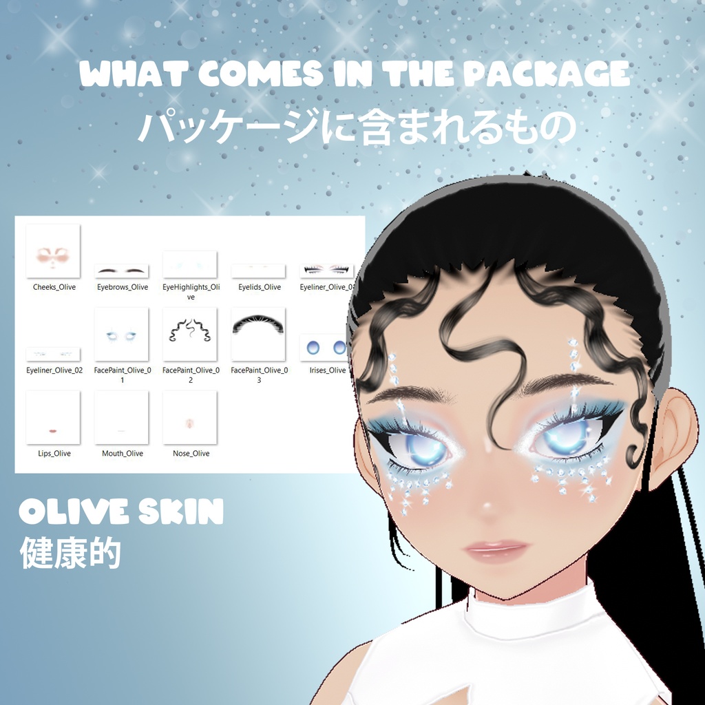 VRoid用ブルージェムストーンメイクアップ - Blue Gemstone Makeup for VRoid