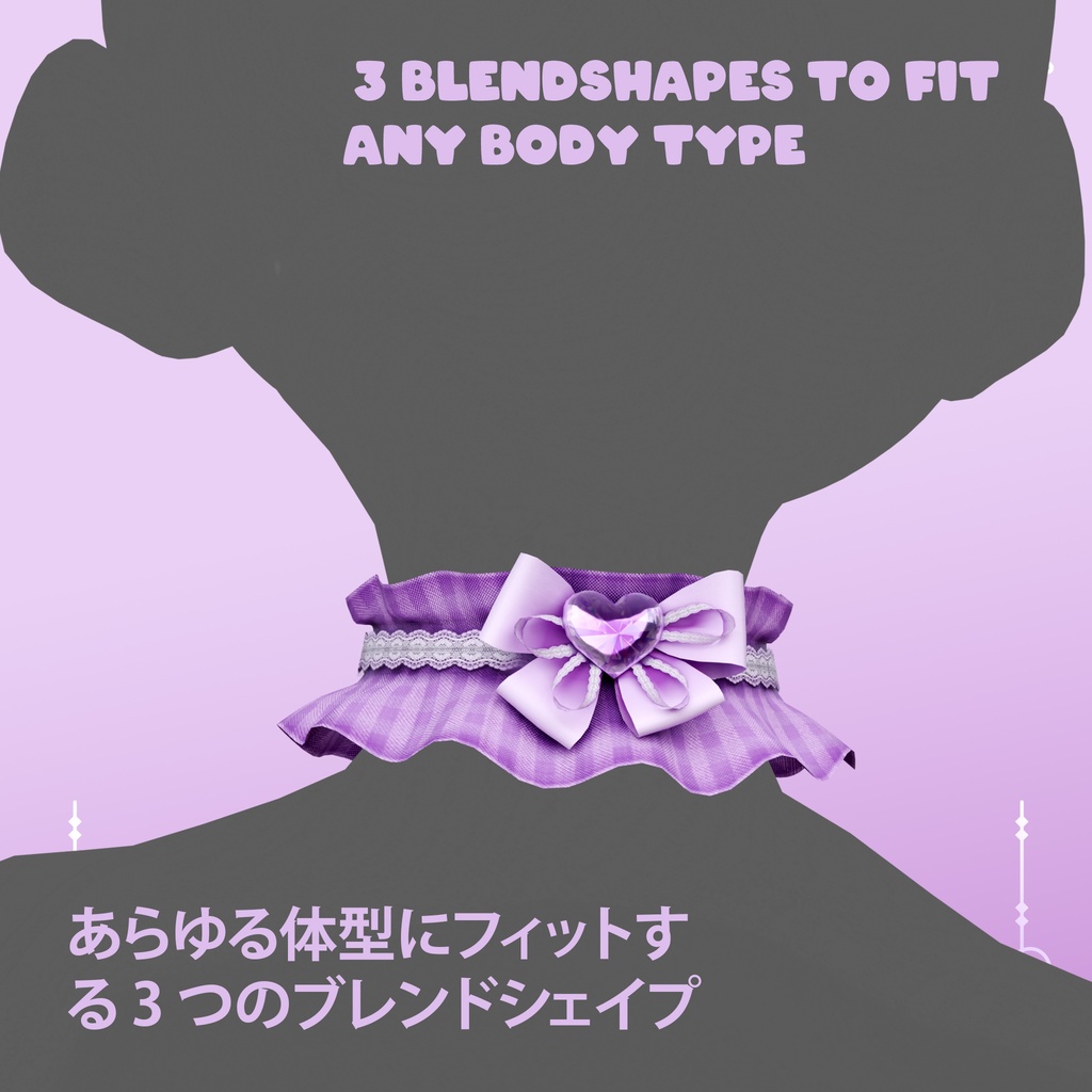 あらゆる体型にフィットするブレンドシェイプを備えた VRChat 用パープルネックレス / Purple Necklace for VRChat with Blendshapes to fit any body type