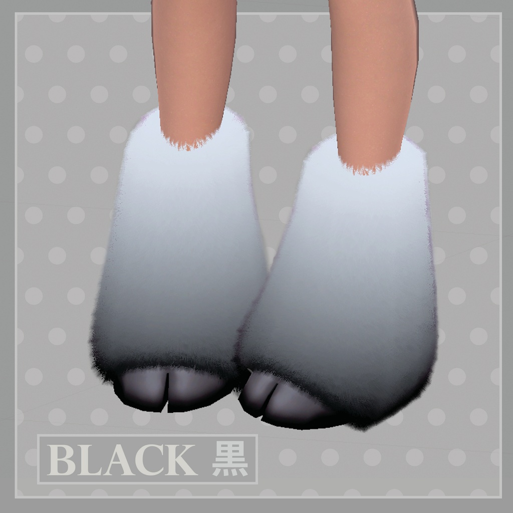 VRChat用Hooves 6色のカラーバリエーション | Hooves for VRChat 6 color variations