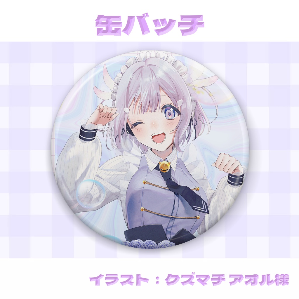 【花澄るあ】缶バッチ