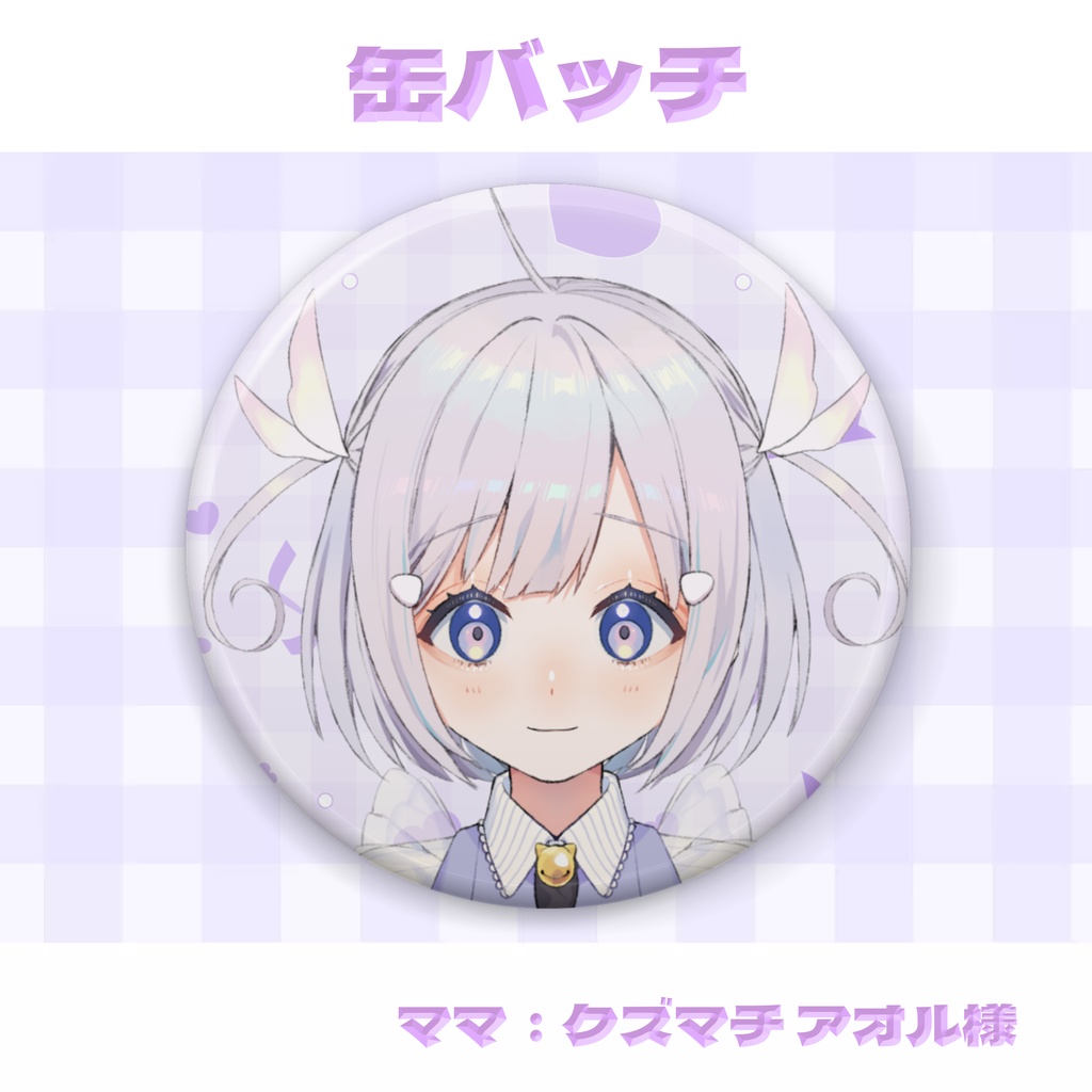 【花澄るあ】立ち絵缶バッチ