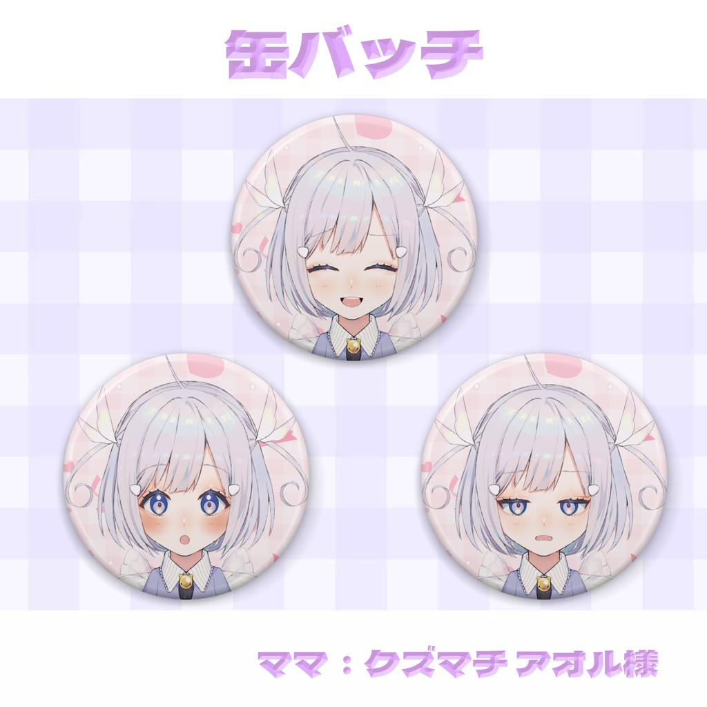 【花澄るあ】立ち絵表情ばーじょん