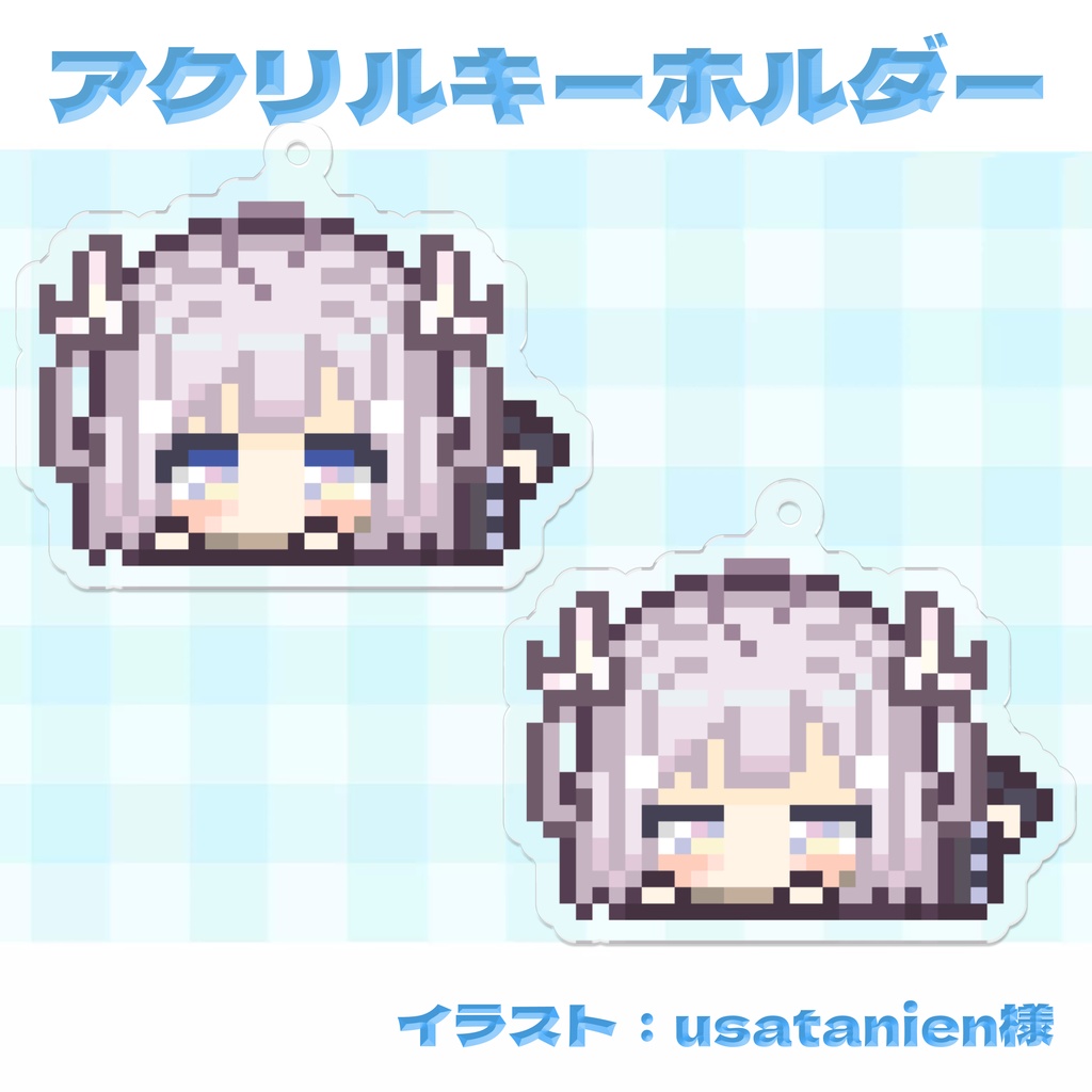 【花澄るあ】ドット絵ごろんアクキー