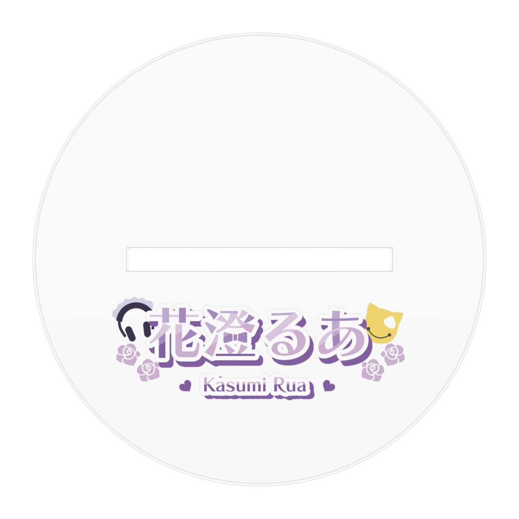 花澄るあアクリルフィギュア