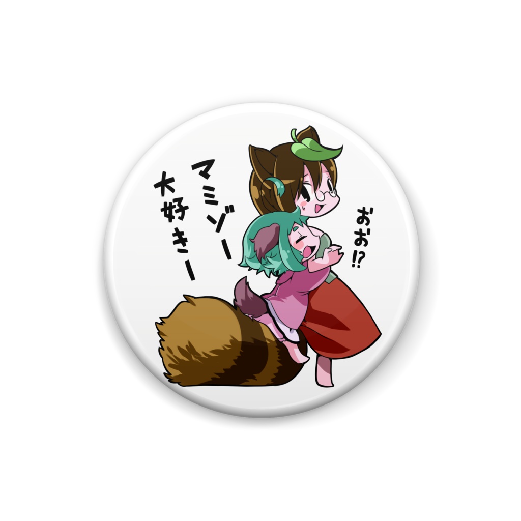 響子とマミゾウ