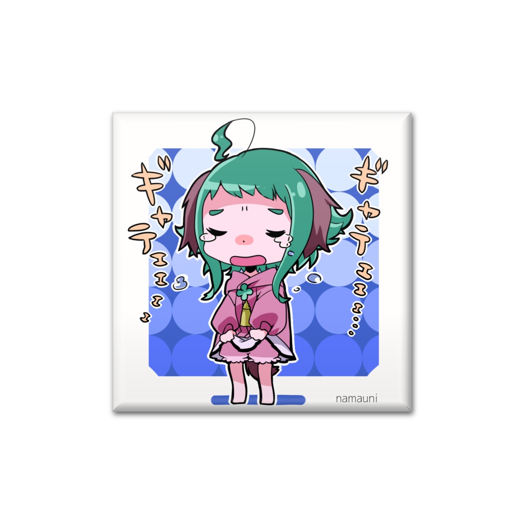 泣き響子