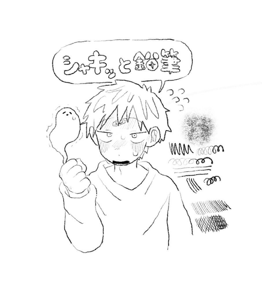 シャキッと鉛筆