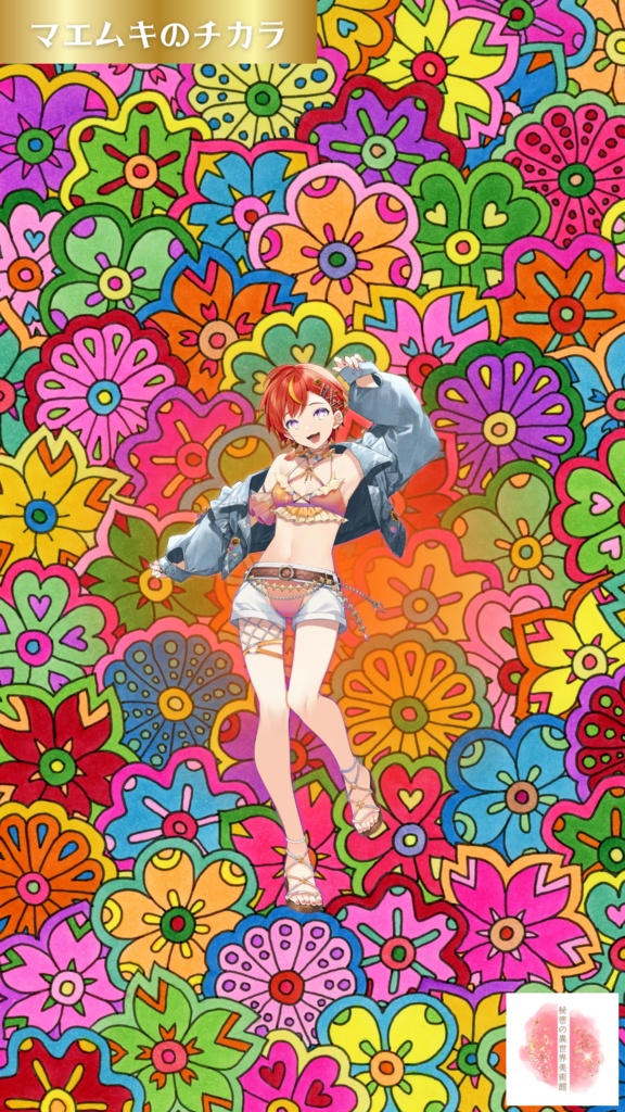 スマホ待受画像（夏野星空＆RINBEN）