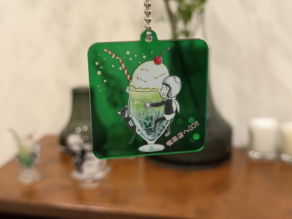 喫茶店へGO!! クリームソーダクリアキーホルダー