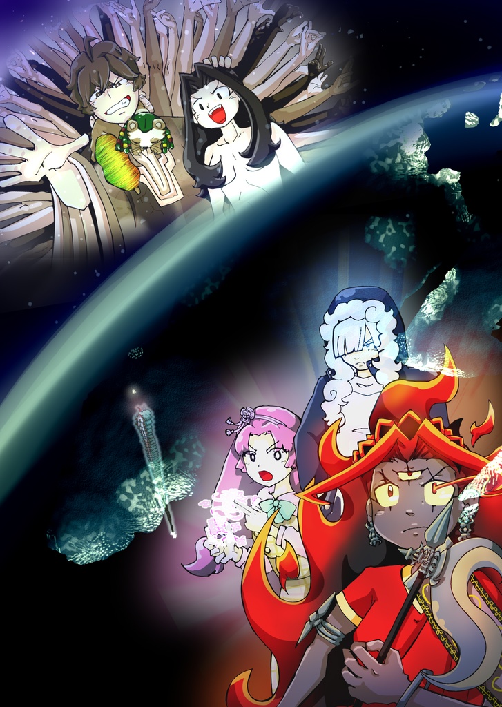 ひとみに映る影 シーズン3 (最終巻)