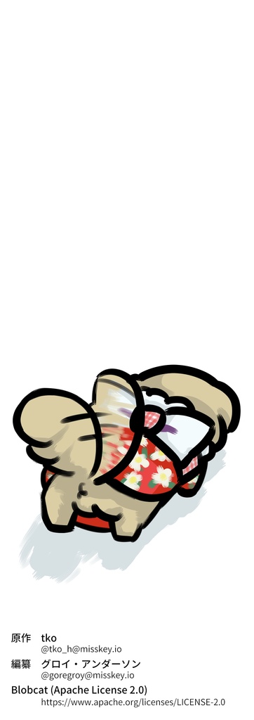 tkoさんの今日は何の日カレンダー