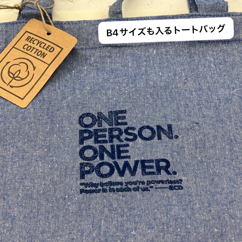 B4がゆったり入るトートバッグ-opop