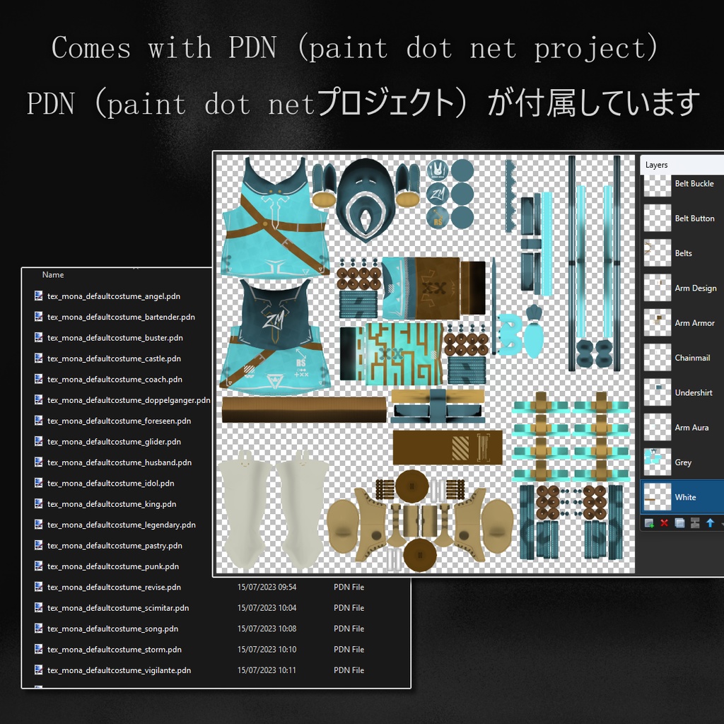 もな:イレブンパック vol.3