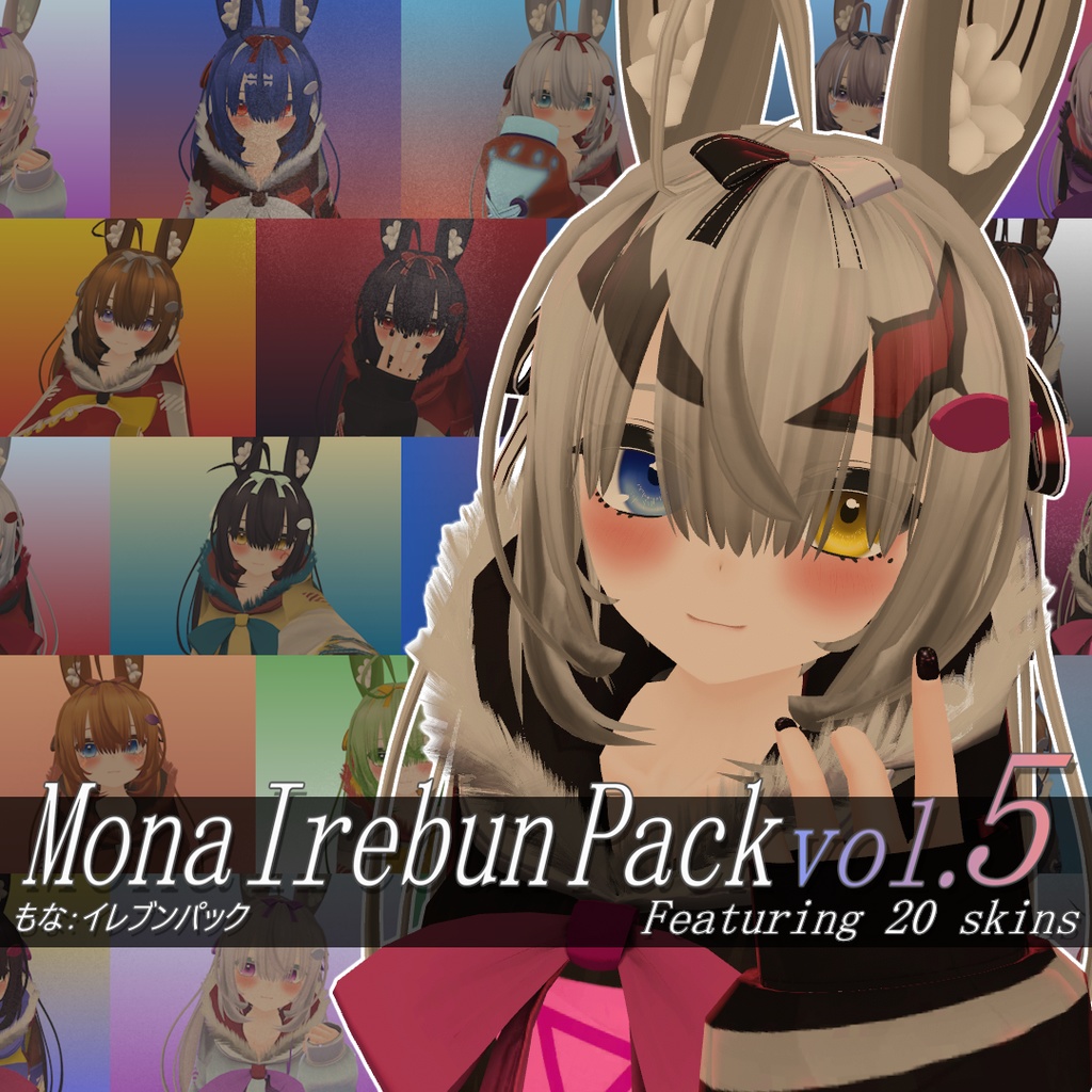 もな:イレブンパック vol.5