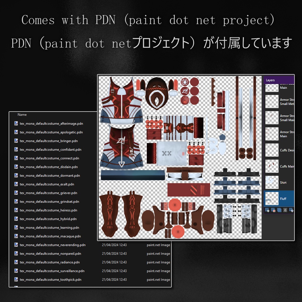 もな:イレブンパック vol.5