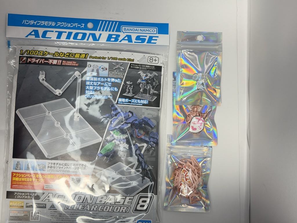 擬音プレート スターターセット「あっ♡」「びくんびくん」 アクションベース8対応 (2枚セット)