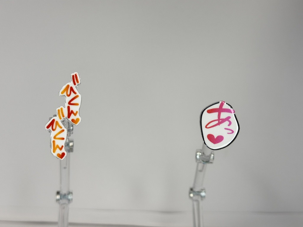 擬音プレート　スターターセット「あっ♡」「びくんびくん」　アクションベース8対応　（2枚セット）