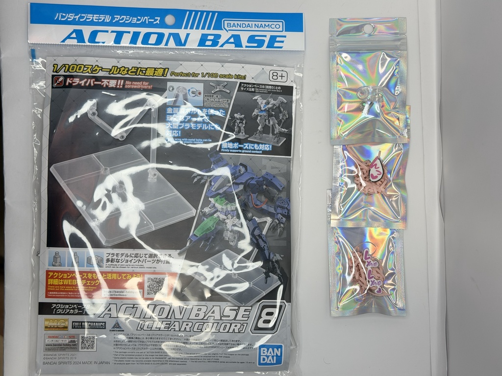 擬音プレート スターターセット「んっ♡」「くちゅくちゅ」 アクションベース8対応 (2枚セット)