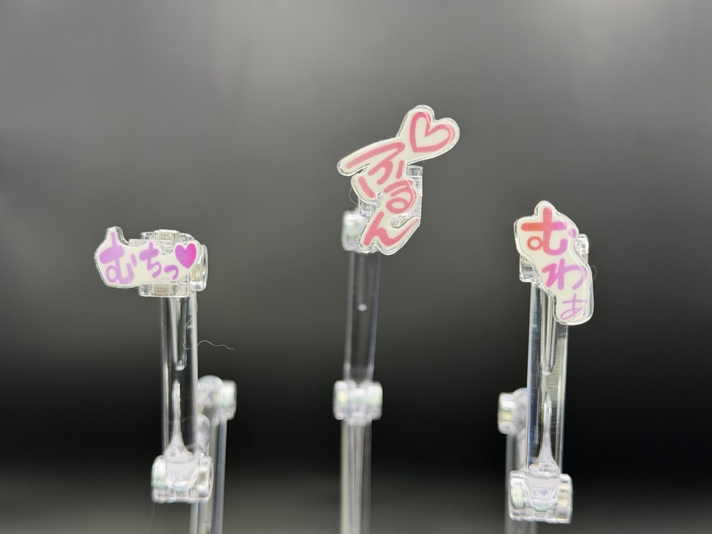 擬音プレートコンプリートセット【ぷるん♡】【むちっ♡】【むわぁ】