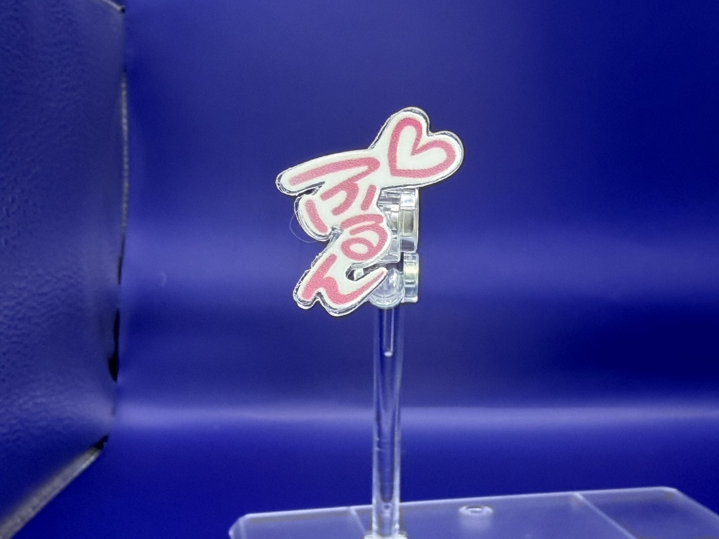 フィギュア用 擬音プレート「ぷるん」 （1枚セット）