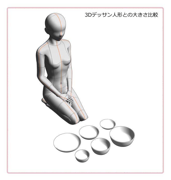 お皿6枚セットA