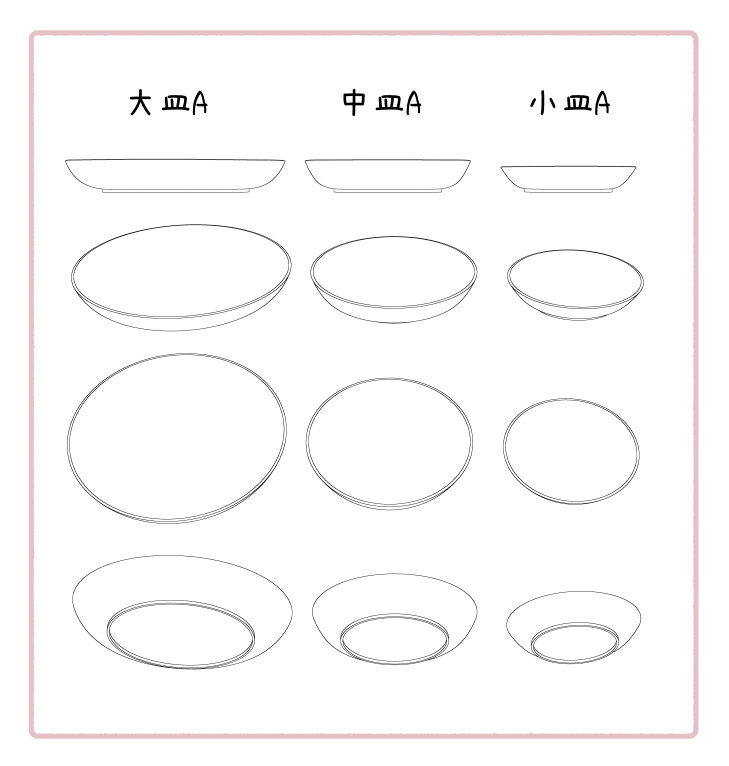 お皿6枚セットA