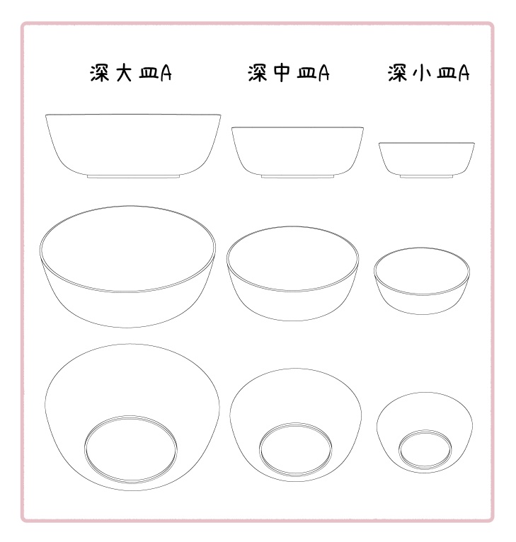 お皿6枚セットA