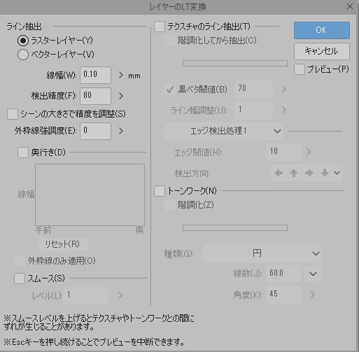 お皿6枚セットA
