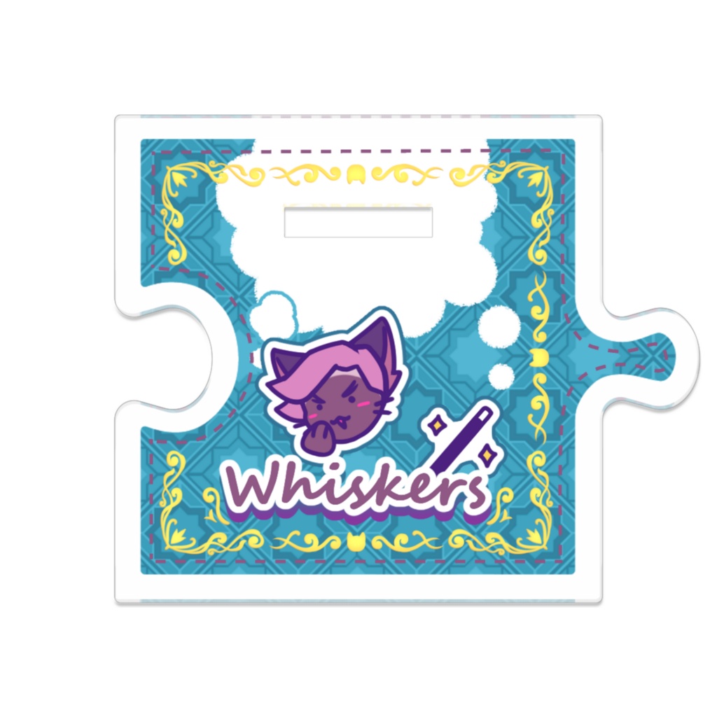 【つながるアクスタ】Whiskers【しゅうまつにワンだフルコースを!】