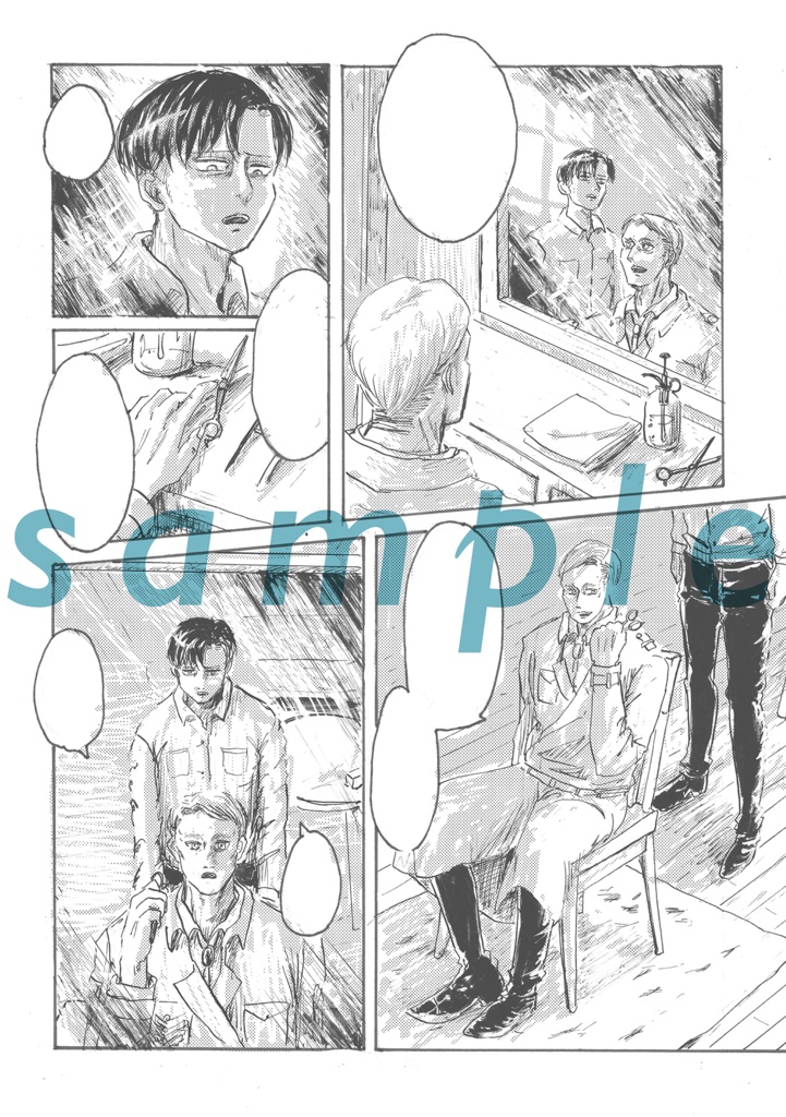 エル+リ/漫画「わたしが子どもだったころ」