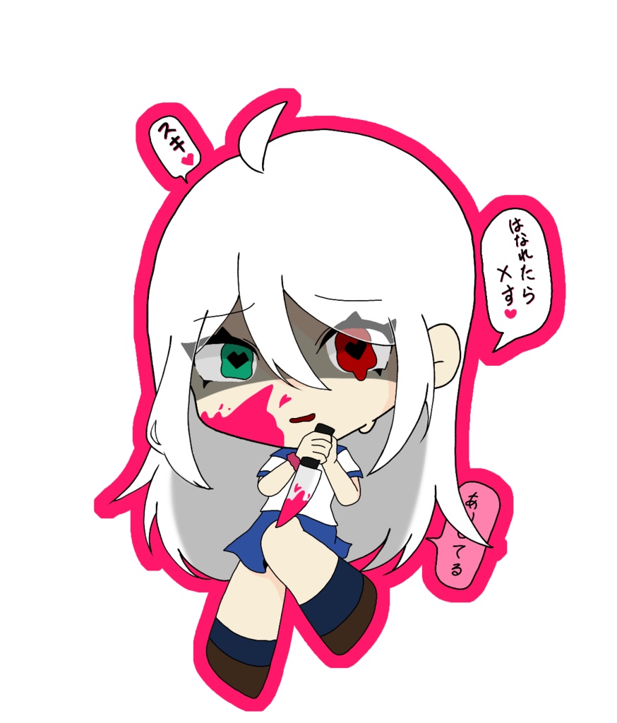 うちの子アクキー