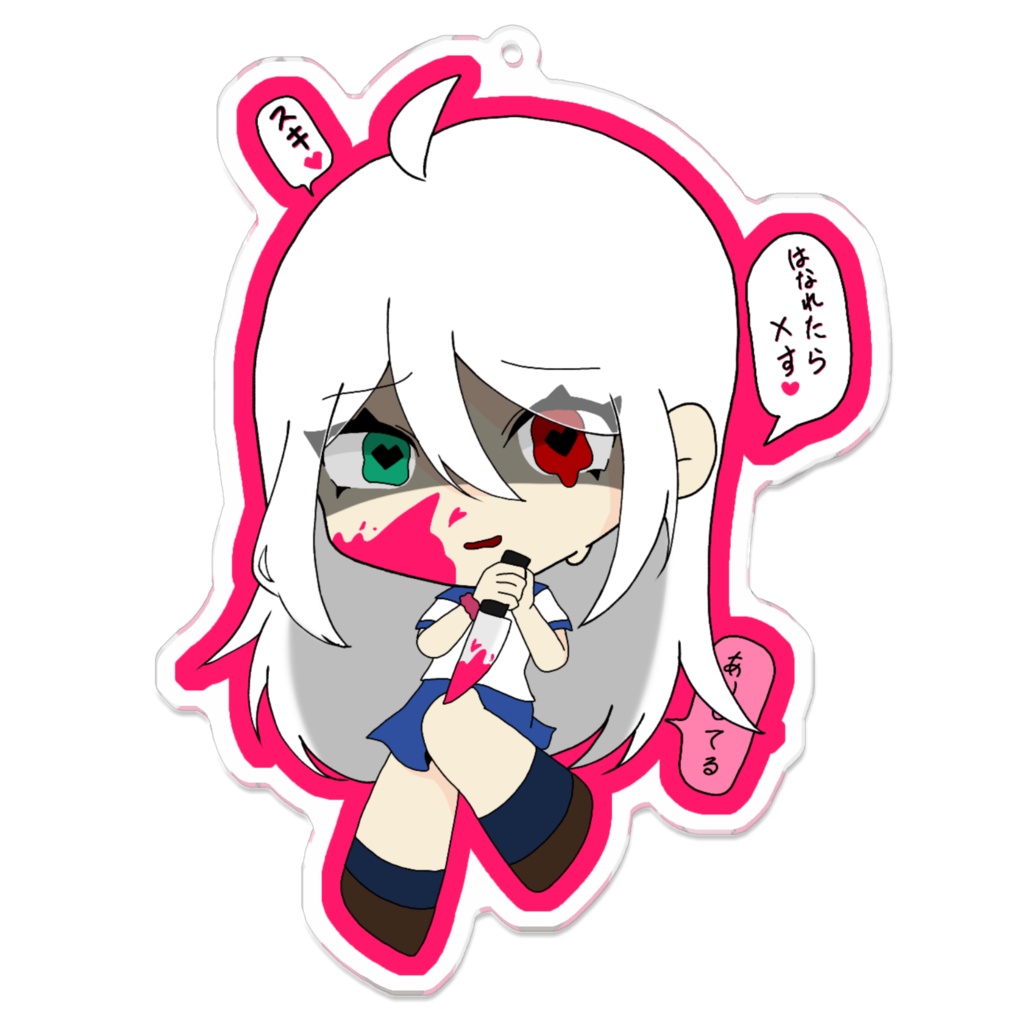 うちの子アクキー